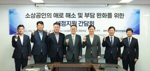 <b>국세청</b>, 소상공인 부담 덜어주는 '국세 카드납부 <b>수수료</b>' 대폭 <b>인하</b>