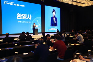 농식품부, AI 융합기술로 미래농업 전략 논의...농림특화위성 활용 확대 - 뉴스 썸네일 이미지